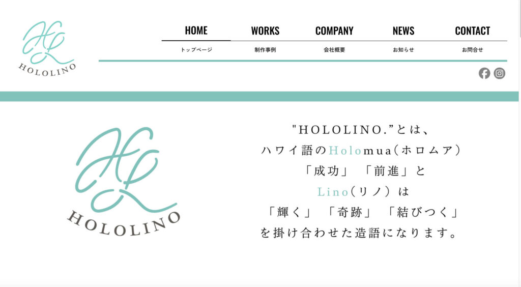 ホームページ設立しました